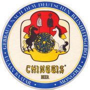 34038: Монголия, Chinggis