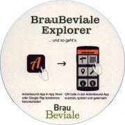 34104: Германия, BrauBeviale
