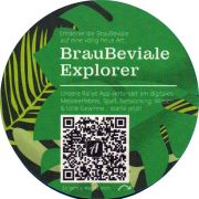 34104: Германия, BrauBeviale