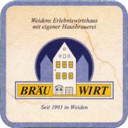 34114: Германия, Brau Wirt
