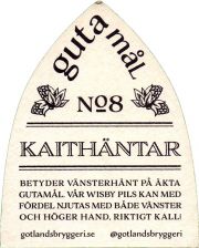 34205: Швеция, Gotlands