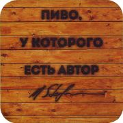 34207: Россия, Тинькофф / Tinkoff