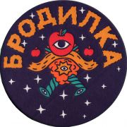 34210: Россия, Бродилка / Brodilka