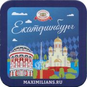 34217: Россия, Maximilian