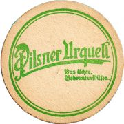 34331: Чехия, Pilsner Urquell (Германия)