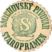 34344: Чехия, Staropramen