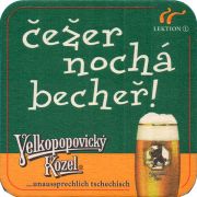 34348: Чехия, Velkopopovicky Kozel (Германия)