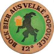 34349: Чехия, Velkopopovicky Kozel