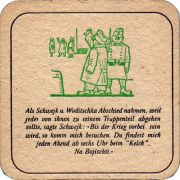 34354: Чехия, Pilsner Urquell (Германия)