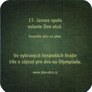 34355: Чехия, Pilsner Urquell