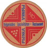 34373: Германия, Restaurant Pliska