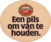 34400: Нидерланды, Amstel