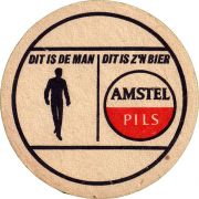34401: Нидерланды, Amstel