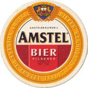 34403: Нидерланды, Amstel