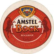 34404: Нидерланды, Amstel