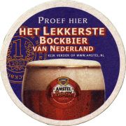 34404: Нидерланды, Amstel