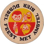 34411: Нидерланды, Amstel