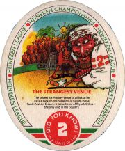 34429: Нидерланды, Heineken (Великобритания)