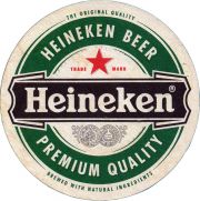 34430: Нидерланды, Heineken (Германия)