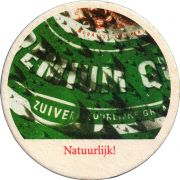 34432: Нидерланды, Heineken