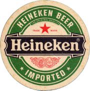 34436: Нидерланды, Heineken (Испания)