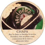 34436: Нидерланды, Heineken (Испания)