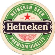 34437: Нидерланды, Heineken (Испания)