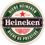 34438: Нидерланды, Heineken (Франция)