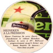 34438: Нидерланды, Heineken (Франция)