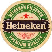34441: Нидерланды, Heineken
