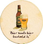 34449: Нидерланды, Heineken