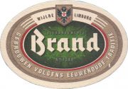 34458: Нидерланды, Brand