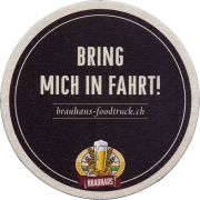 34469: Швейцария, Brauhaus