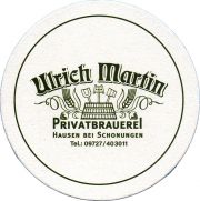 34502: Германия, Ulrich Martin