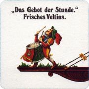 34564: Германия, Veltins