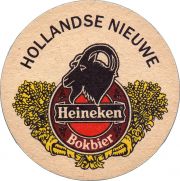 34589: Нидерланды, Heineken
