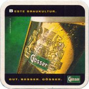 34612: Австрия, Goesser