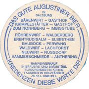 34758: Австрия, Augustiner Brau
