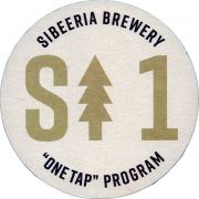 34861: Чехия, Sibeeria