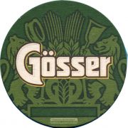 34872: Австрия, Goesser (Венгрия)