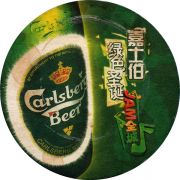 34873: Дания, Carlsberg (Китай)