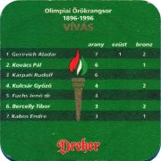 34875: Венгрия, Dreher