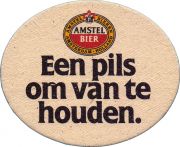 34878: Нидерланды, Amstel