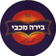 34889: Израиль, Maccabee
