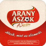 34890: Венгрия, Arany Aszok