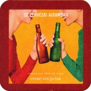 34893: Испания, Alhambra