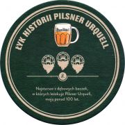 34902: Чехия, Pilsner Urquell (Польша)