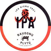 34925: Lithuania, Raudonu Plytu