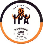 34926: Lithuania, Raudonu Plytu