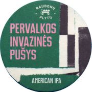 34930: Lithuania, Raudonu Plytu
